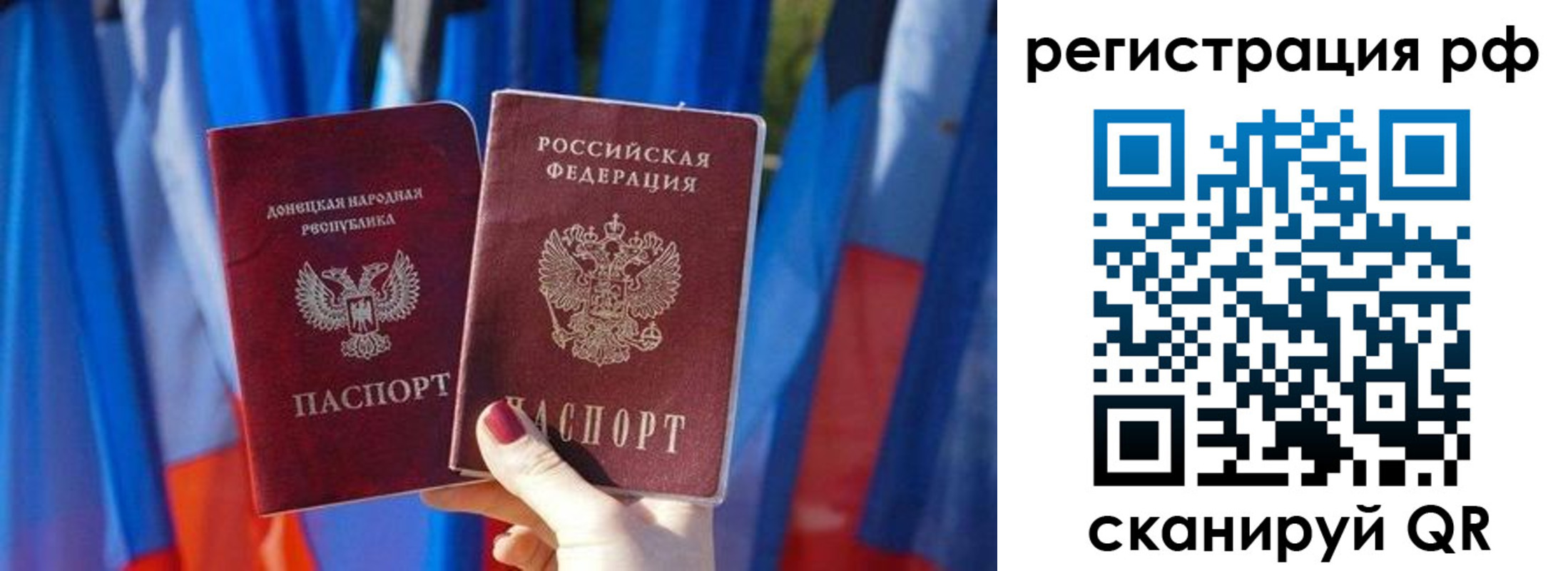 прописка для военкомата в Конаково