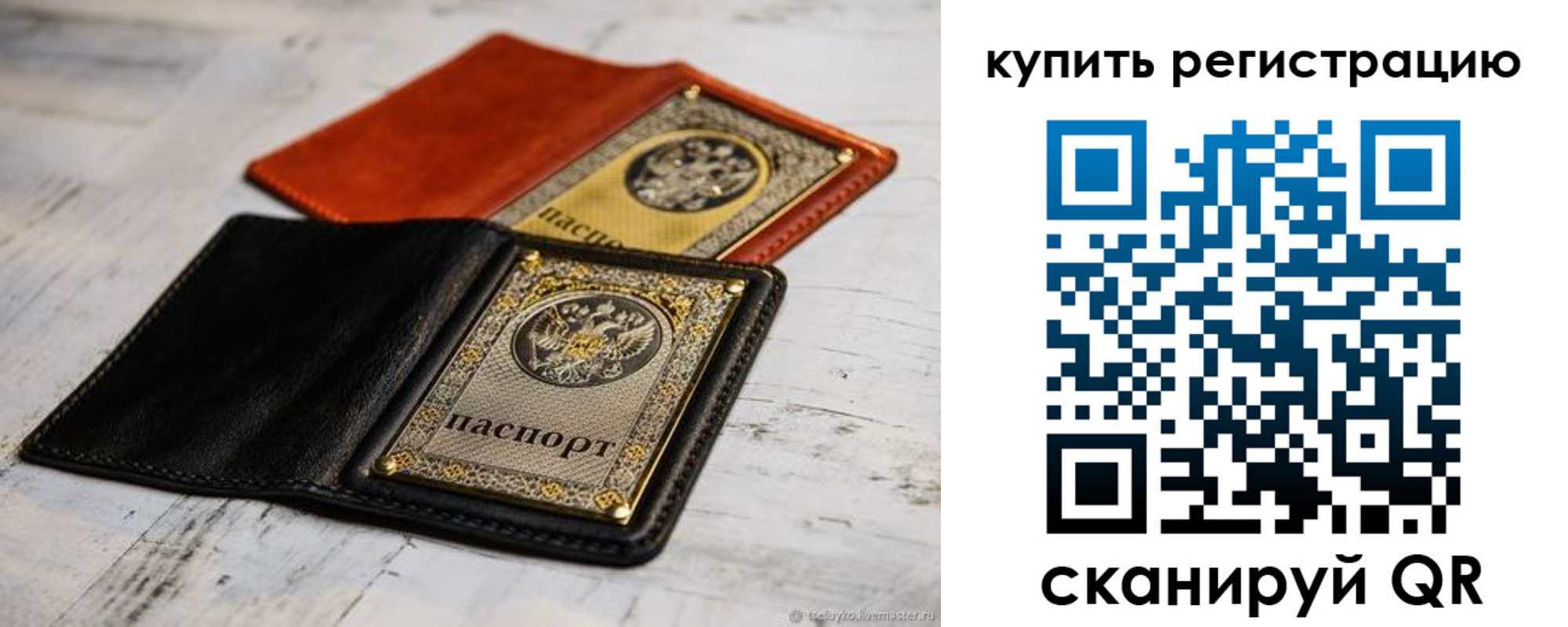 форма 3 в Конаково