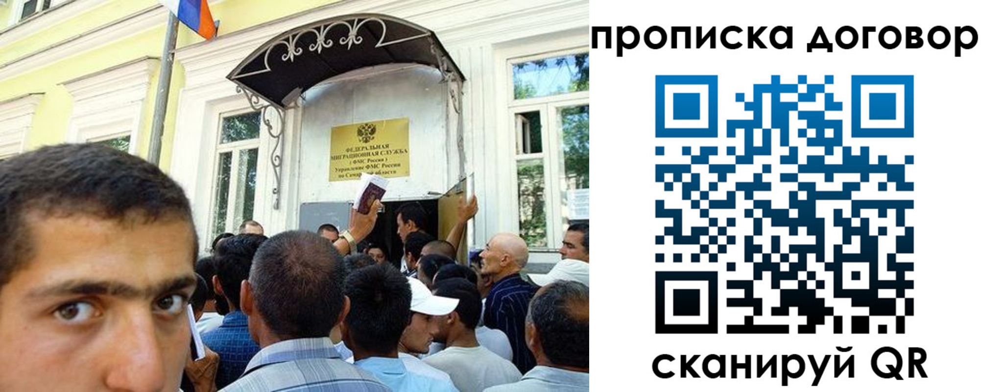 прописка от собственника в Конаково