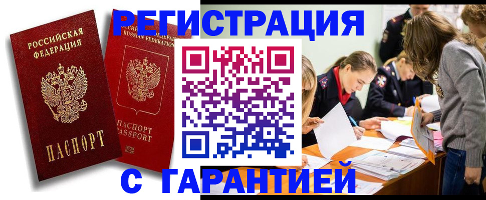 пропишу в квартире в Конаково